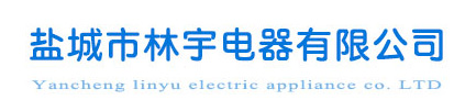 Yancheng Linyu Electric Appliance Co. Ltd