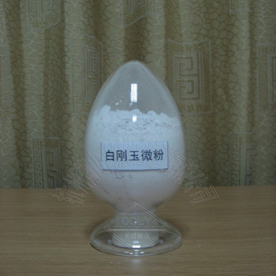 白刚玉微粉