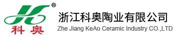 Zhejiang Ke 'ao Ceramic Industry Co. Ltd