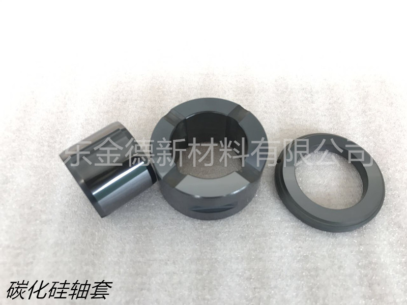 无压烧结碳化硅轴套d7d86e356c5106ba8019a7583e239d3
