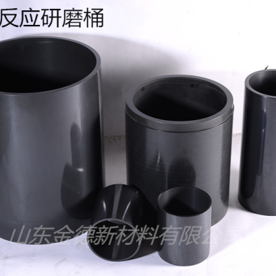 反应烧结碳化硅研磨桶