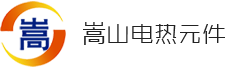 郑州嵩山电热元件有限公司