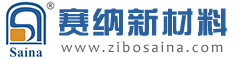 淄博赛纳新材料科技有限公司