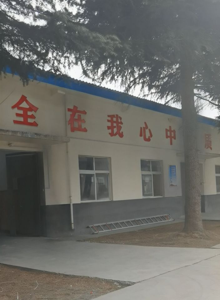 QQ图片20220324200341