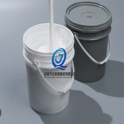 淄博齐佳 耐磨陶瓷胶 白色AB组合胶 下料仓用陶瓷片胶粘剂