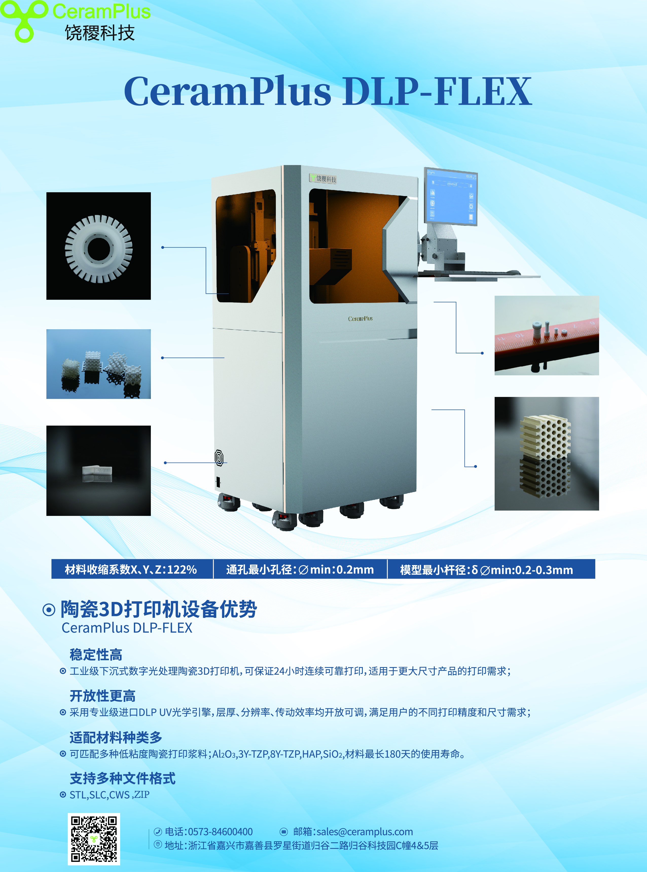 正面_画板 1 副本