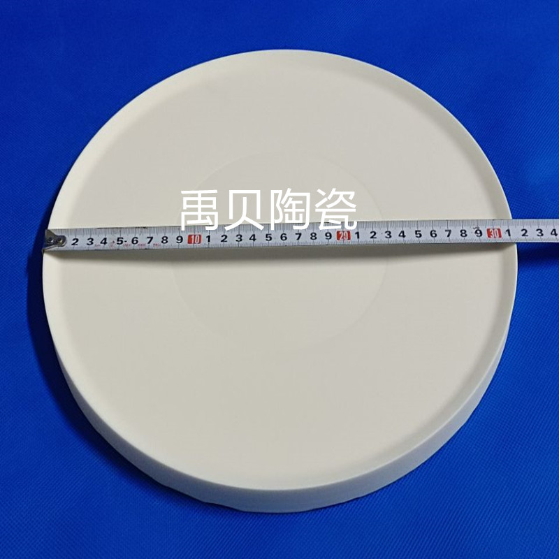 氧化铝陶瓷盘