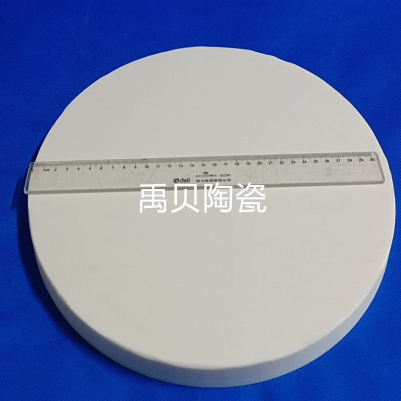 氧化铝陶瓷盘1