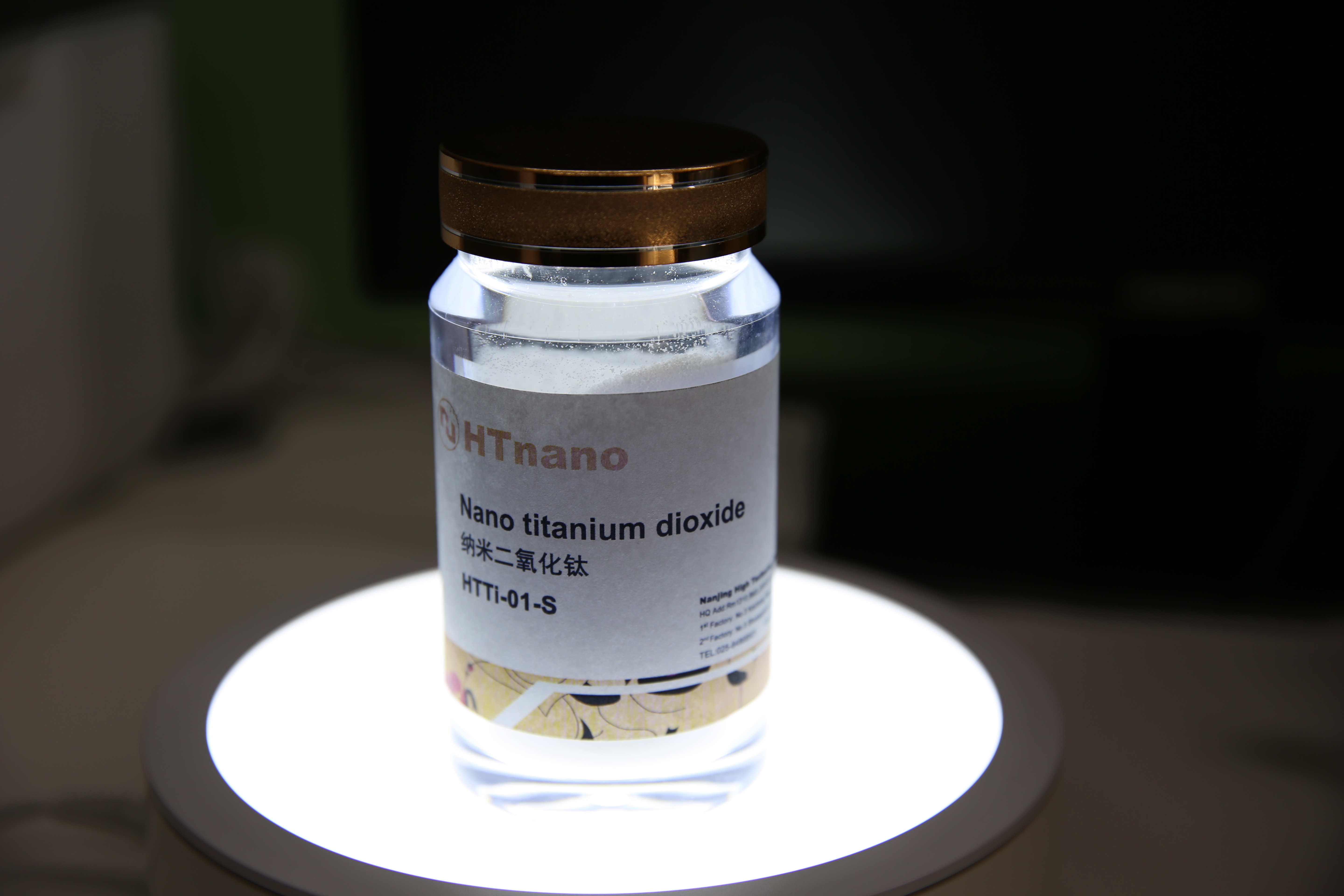 纳米氧化钛