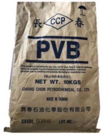 台湾长春进口PVB陶瓷专用_20220728140548