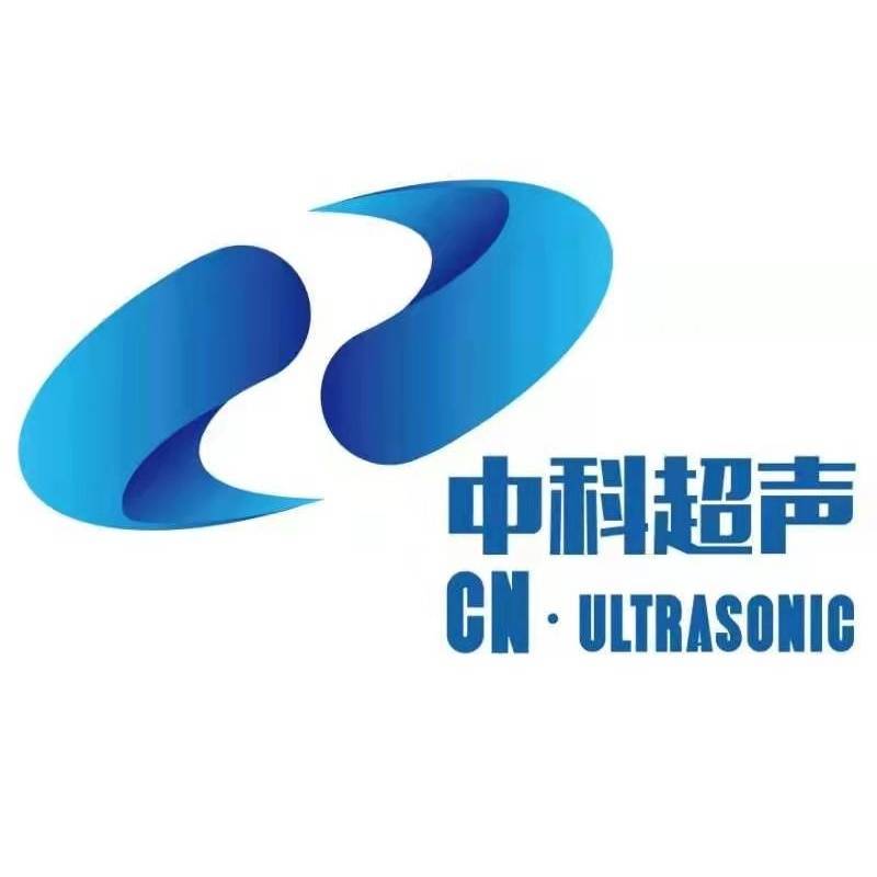 中科超声（山东）精密工业有限公司