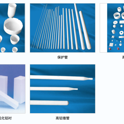 刚玉陶瓷 High Density Al2O3 Ceramic