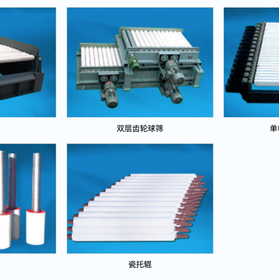 高铝刚玉 Alumina Ceramic Substrate