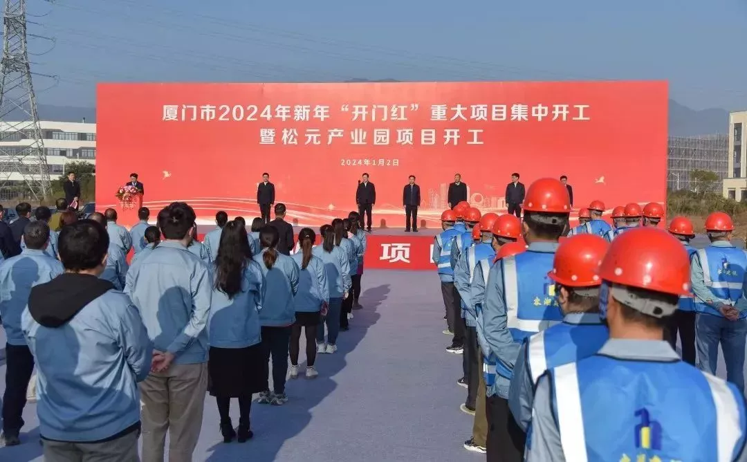A large project with a total investment of 550 million yuan started, with an annual output of 10,000 tons of electronic ceramic materials and 300 million pieces of microwave ceramic devices
