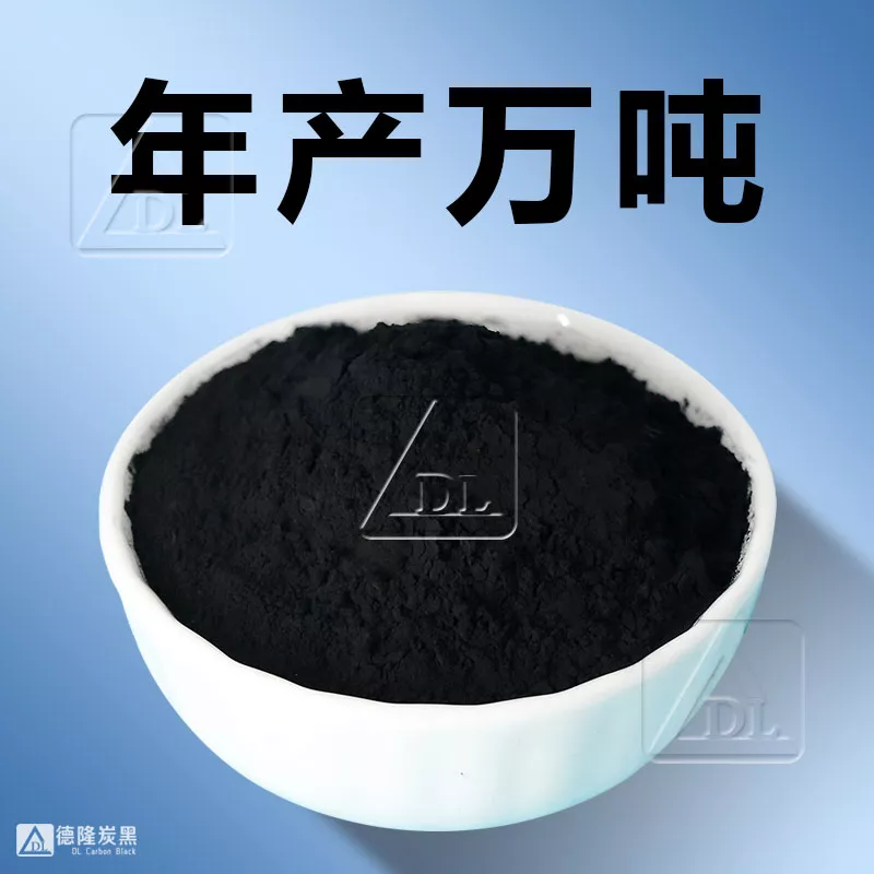 乙炔炭黑,高纯净度乙炔碳黑,乙炔黑生产厂家ceradir_8054