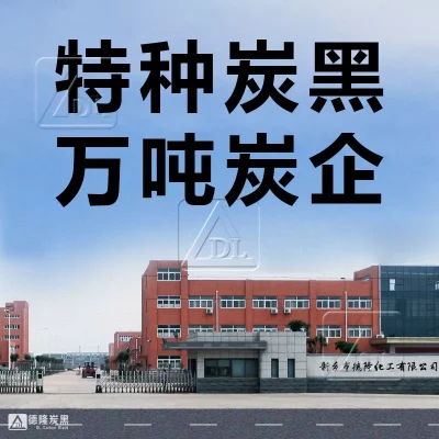 乙炔炭黑,高纯净度乙炔碳黑,乙炔黑生产厂家ceradir_2876