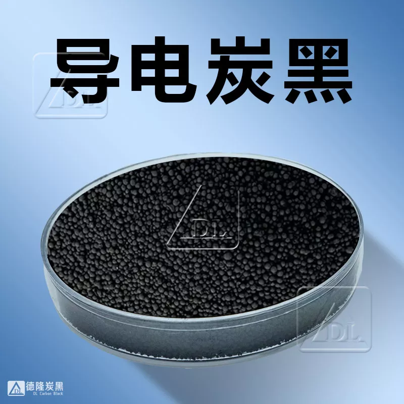氮化铝粉专用高纯度炭黑,高纯净度导电炭黑,纯乙炔炭黑ceradir_1475