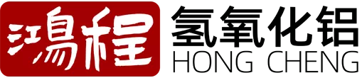 东莞市道滘鸿程氢氧化铝厂