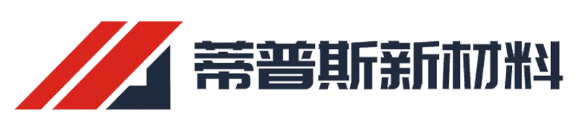 淄博蒂普斯新材料科技有限公司