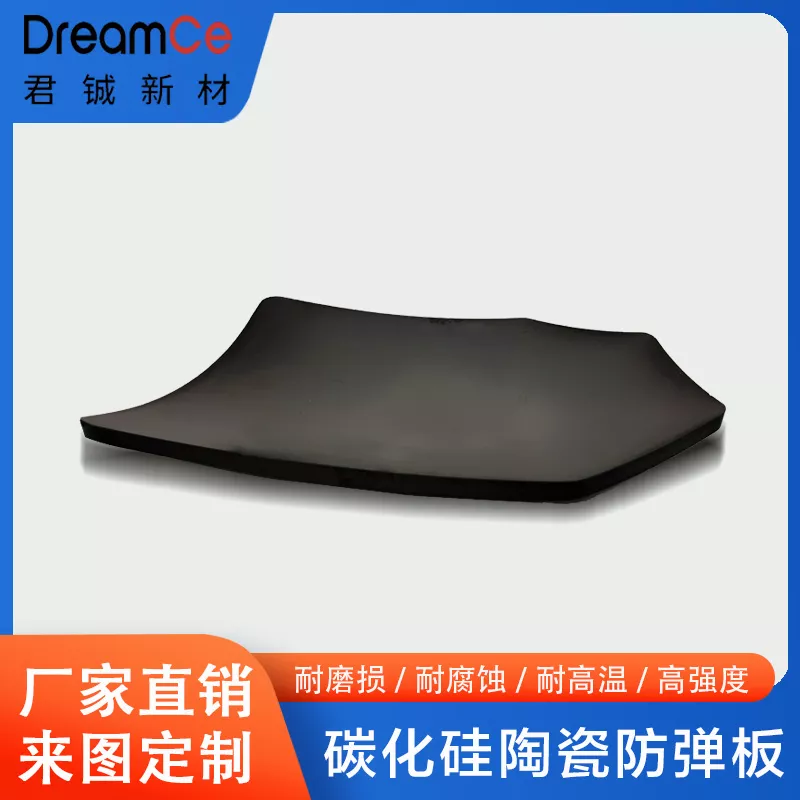 碳化硅陶瓷防弹片2