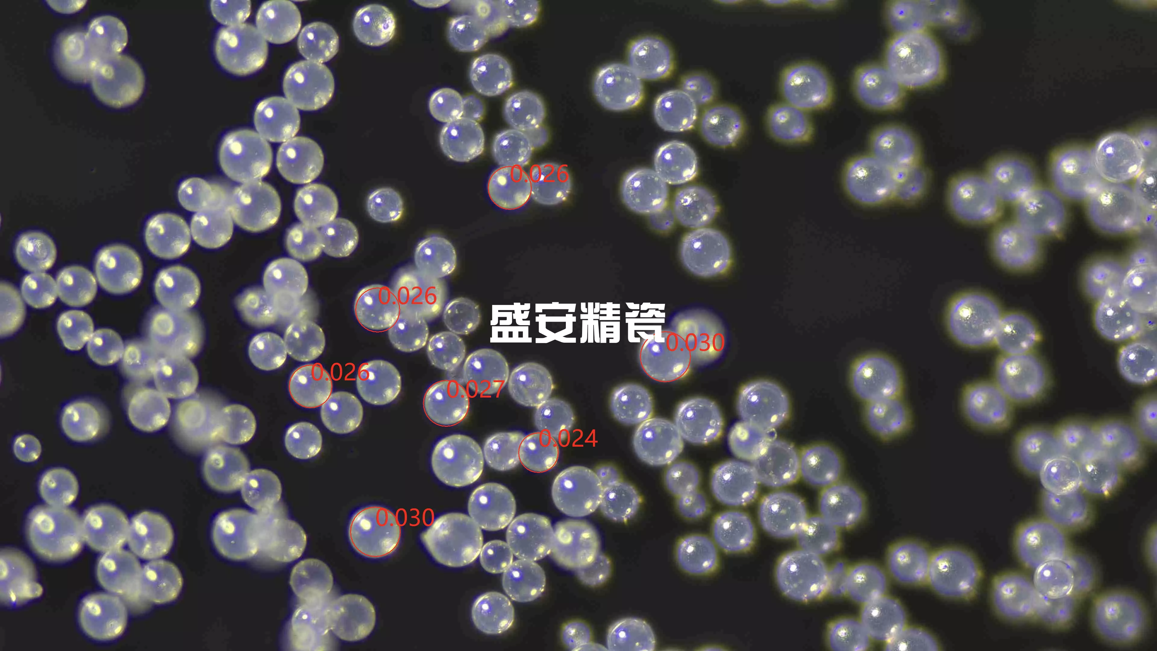 氧化锆珠