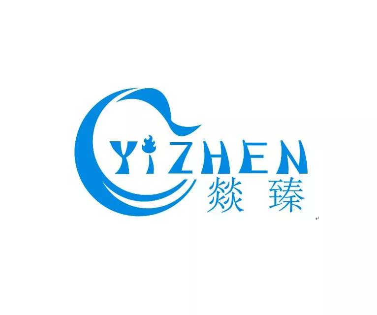 湖北燚臻节能科技有限公司