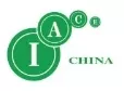 The 18th China International Exhibition for Advanced Ceramics