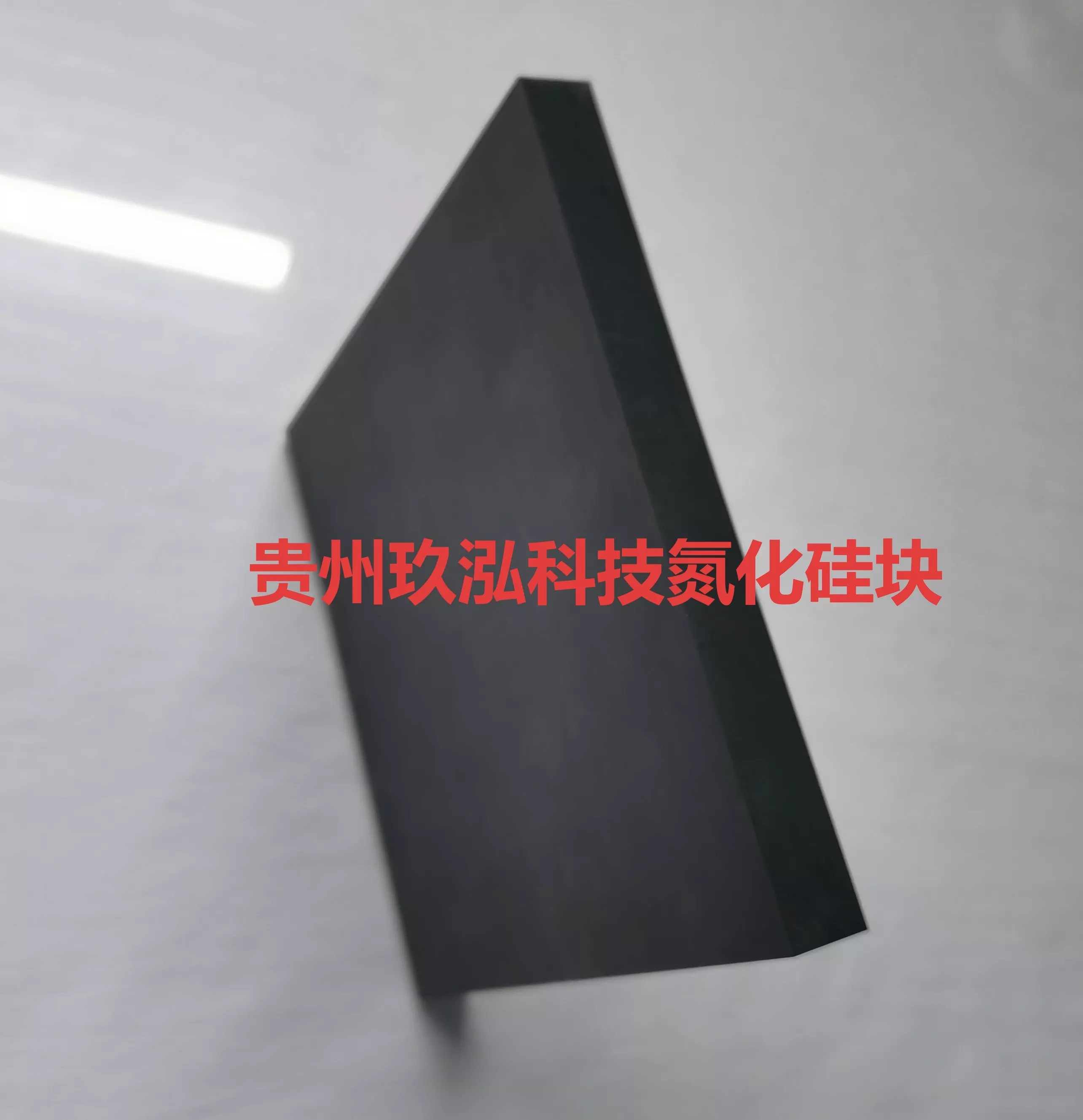 氮化硅基板-探针卡-结构板ceradir_3754