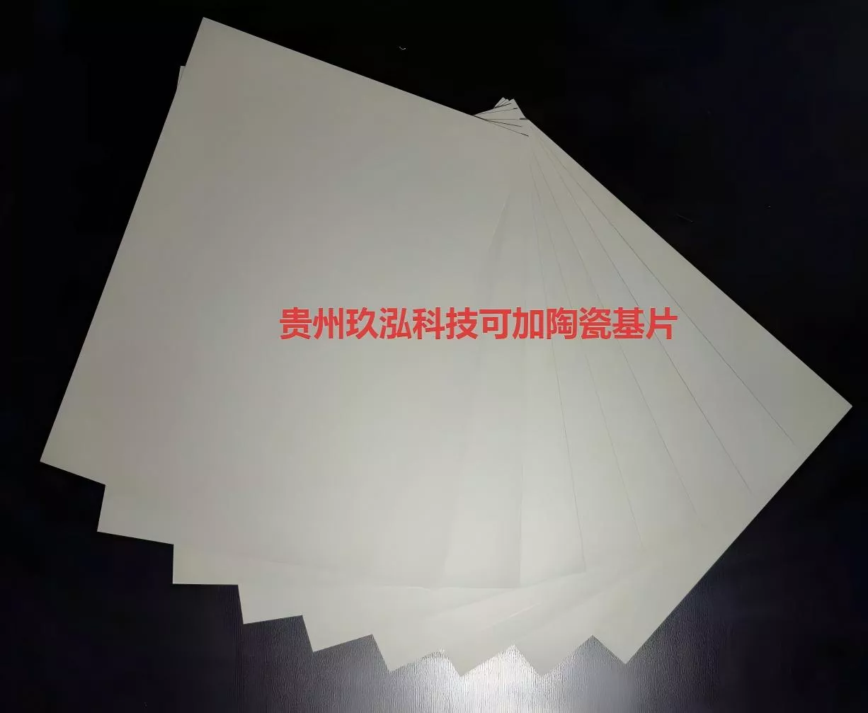 氮化硅基板-探针卡-结构板ceradir_6331