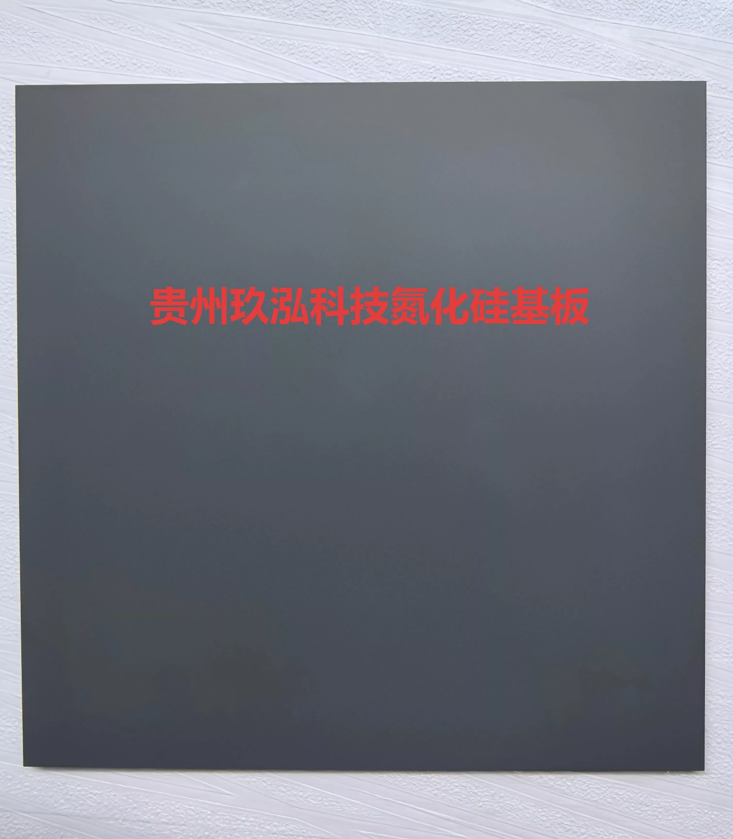 氮化硅基板-探针卡-结构板ceradir_8163