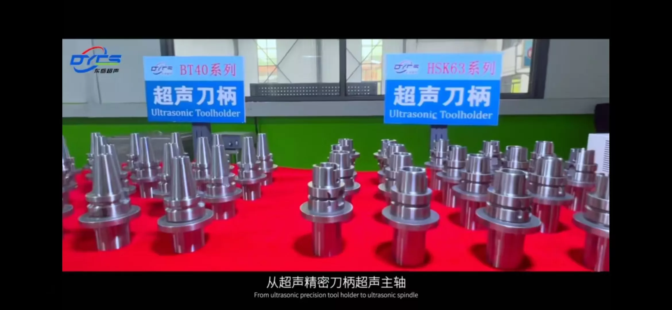 超声刀柄ceradir_7109