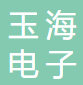 Shanghai Yuhai Electronics Co., Ltd.