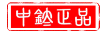 佛山市中钛正品钛白粉有限公司