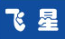 Shanghai Feixing Special Ceramics Factory