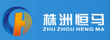 Zhuzhou Hengma High-tech Materials Co., Ltd.