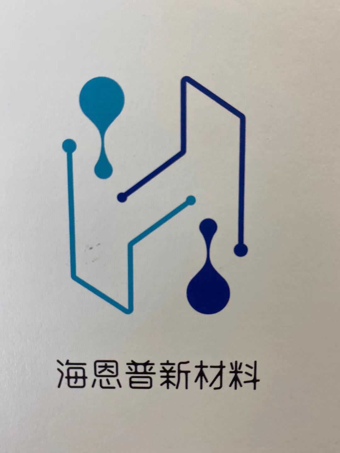 成都海恩普新材料有限公司