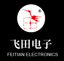寿光市飞田电子有限公司