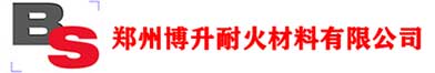 郑州博升耐火材料有限公司