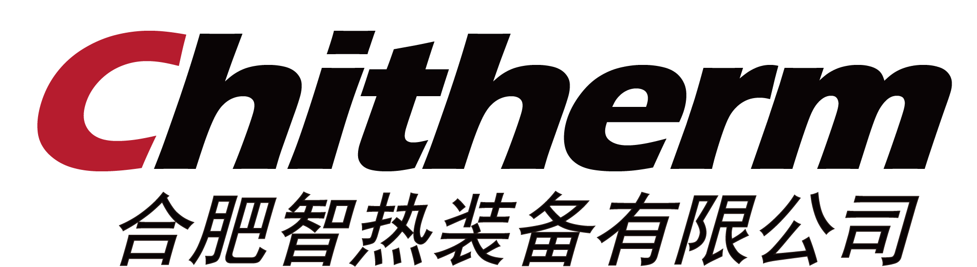 Hefei Zhi Heat Equipment Co., Ltd.