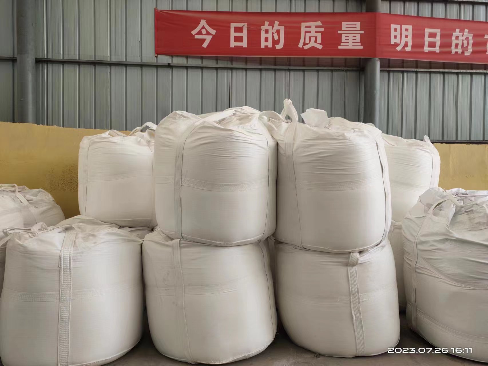 低钠高温α氧化铝（0.8微米）
