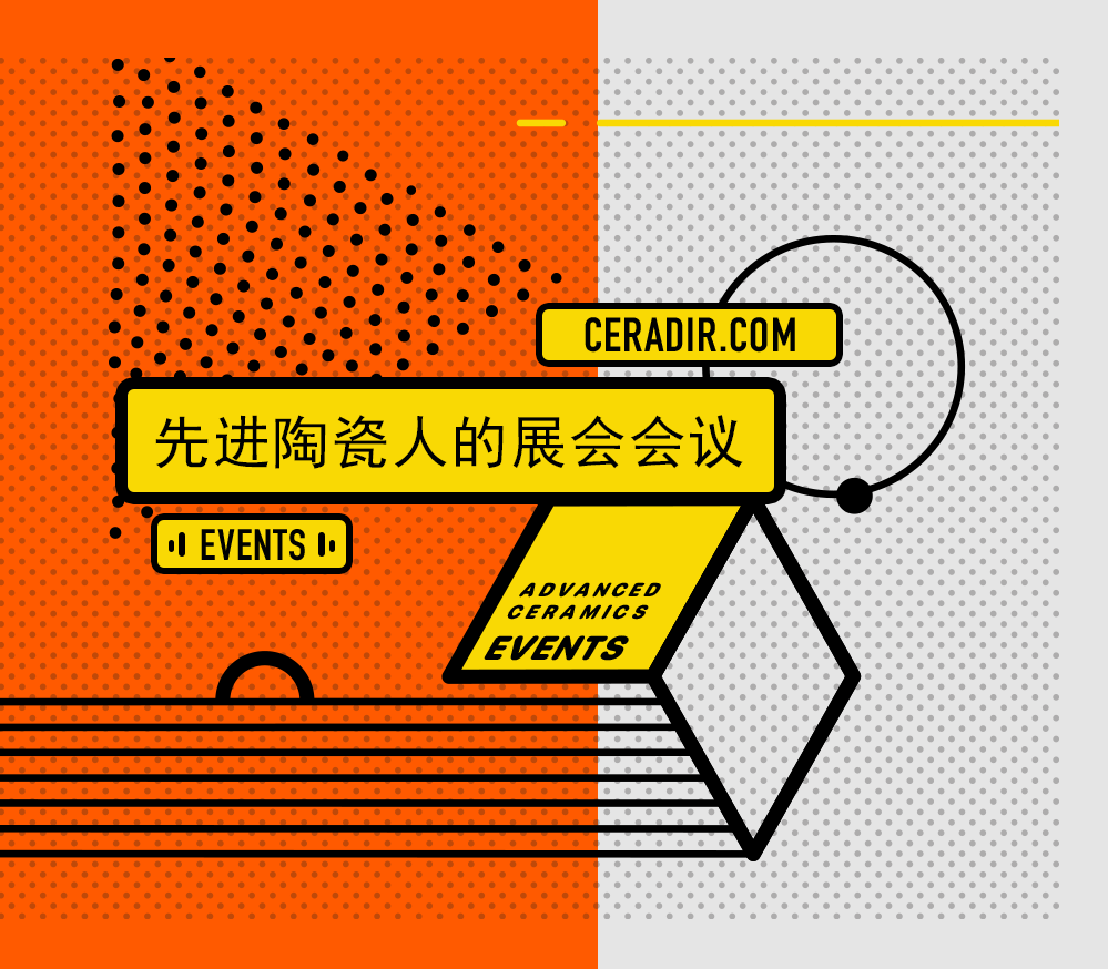 Advanced ceramic industry exhibition conference Express: November 2023