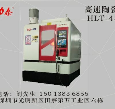 陶瓷精雕机1557207362237