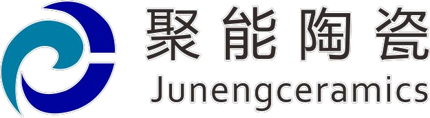 湖南聚能陶瓷材料有限公司