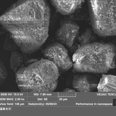 低钠高温α氧化铝（0.8微米）SEM微钠亚微米α-AO-2K