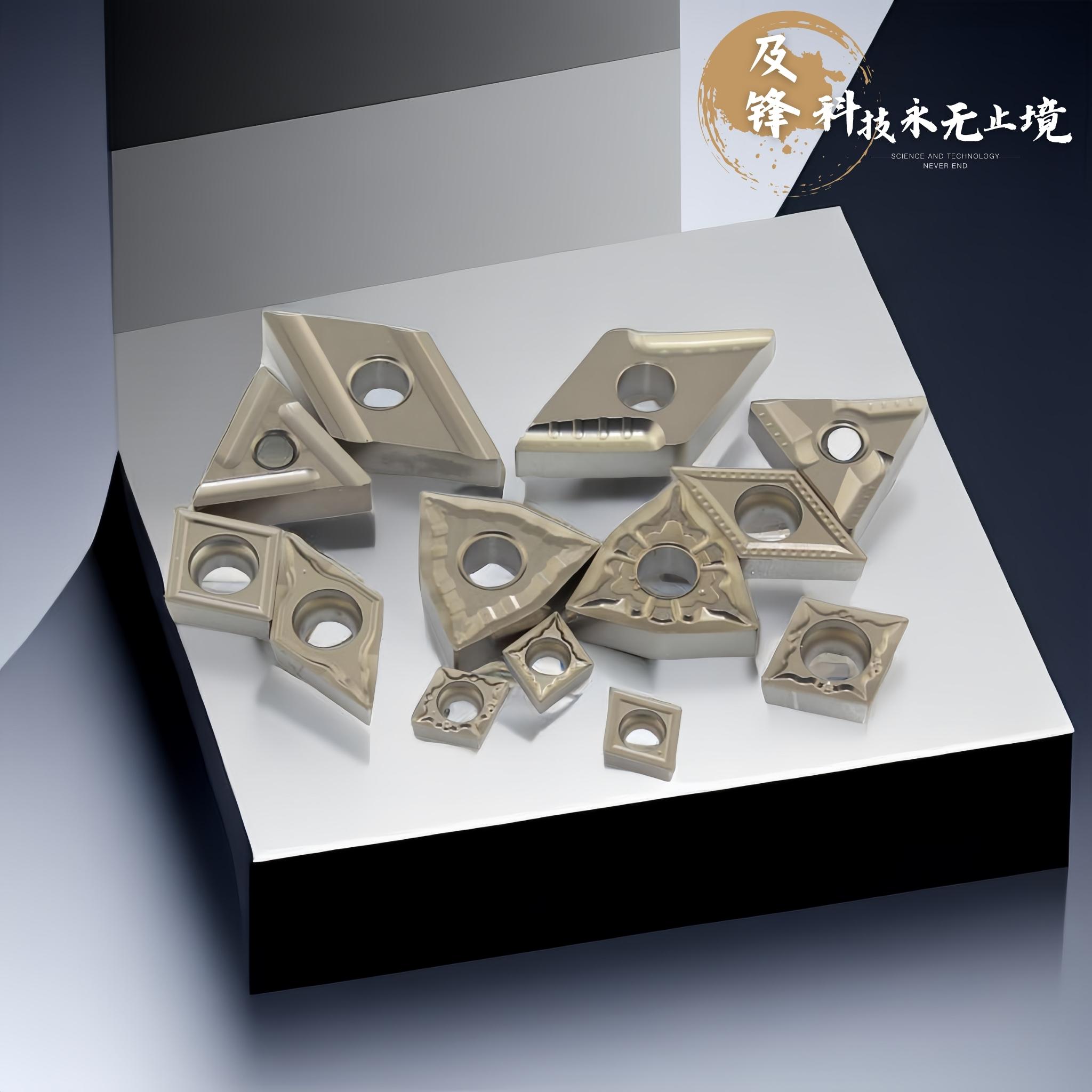 金属陶瓷切削刀具13