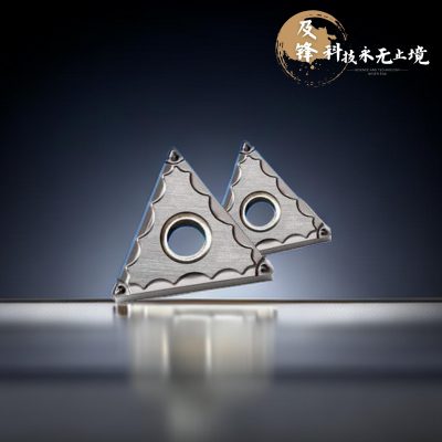 金属陶瓷切削刀片