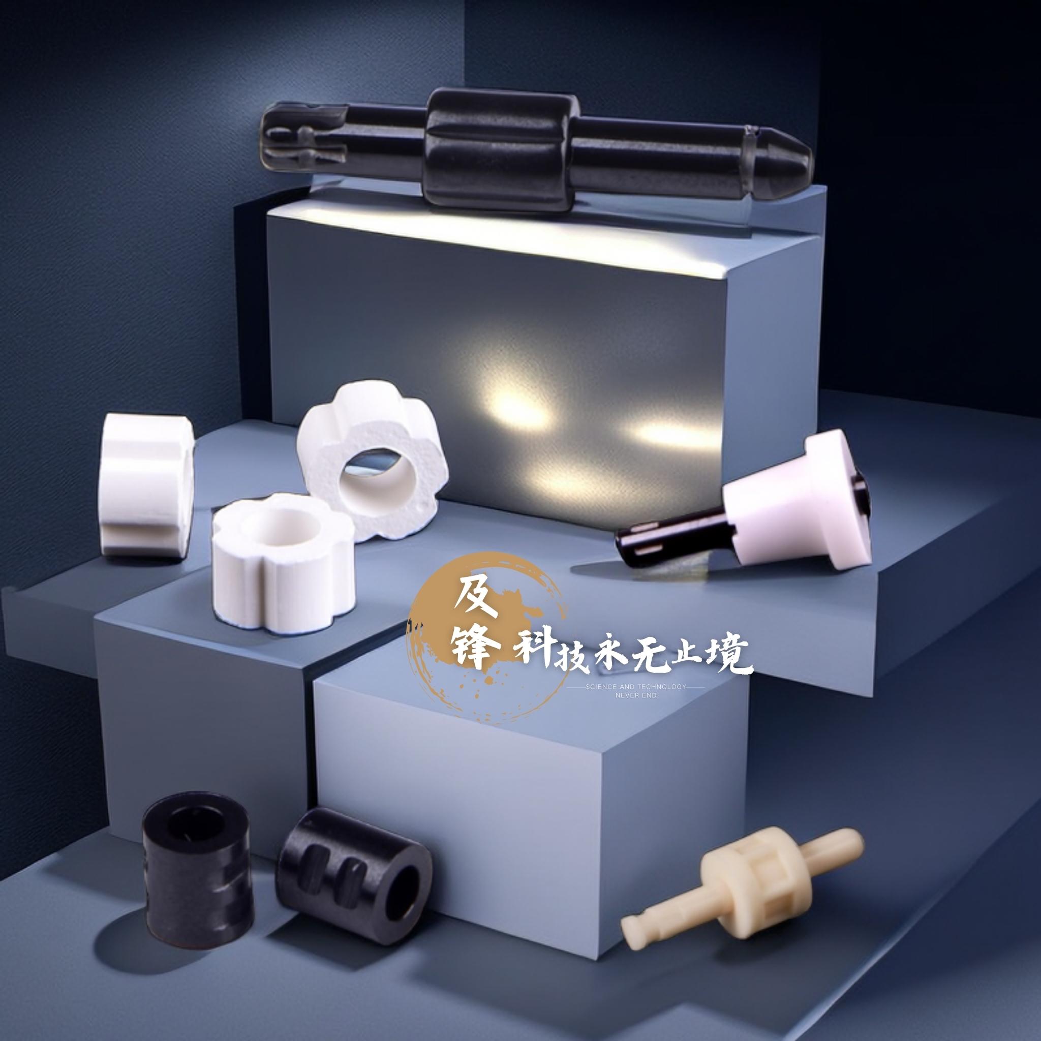 轴心轴套