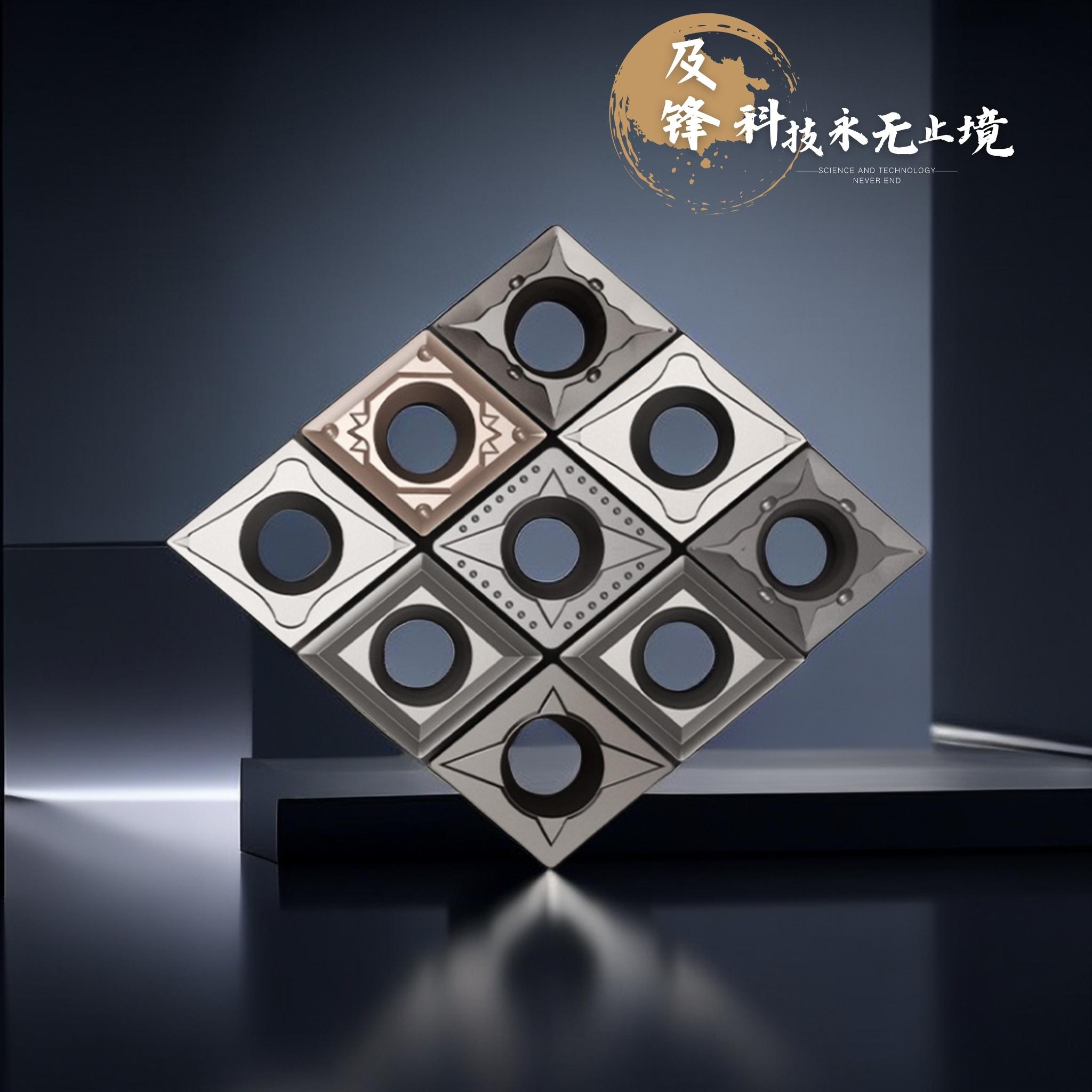 金属陶瓷刀片