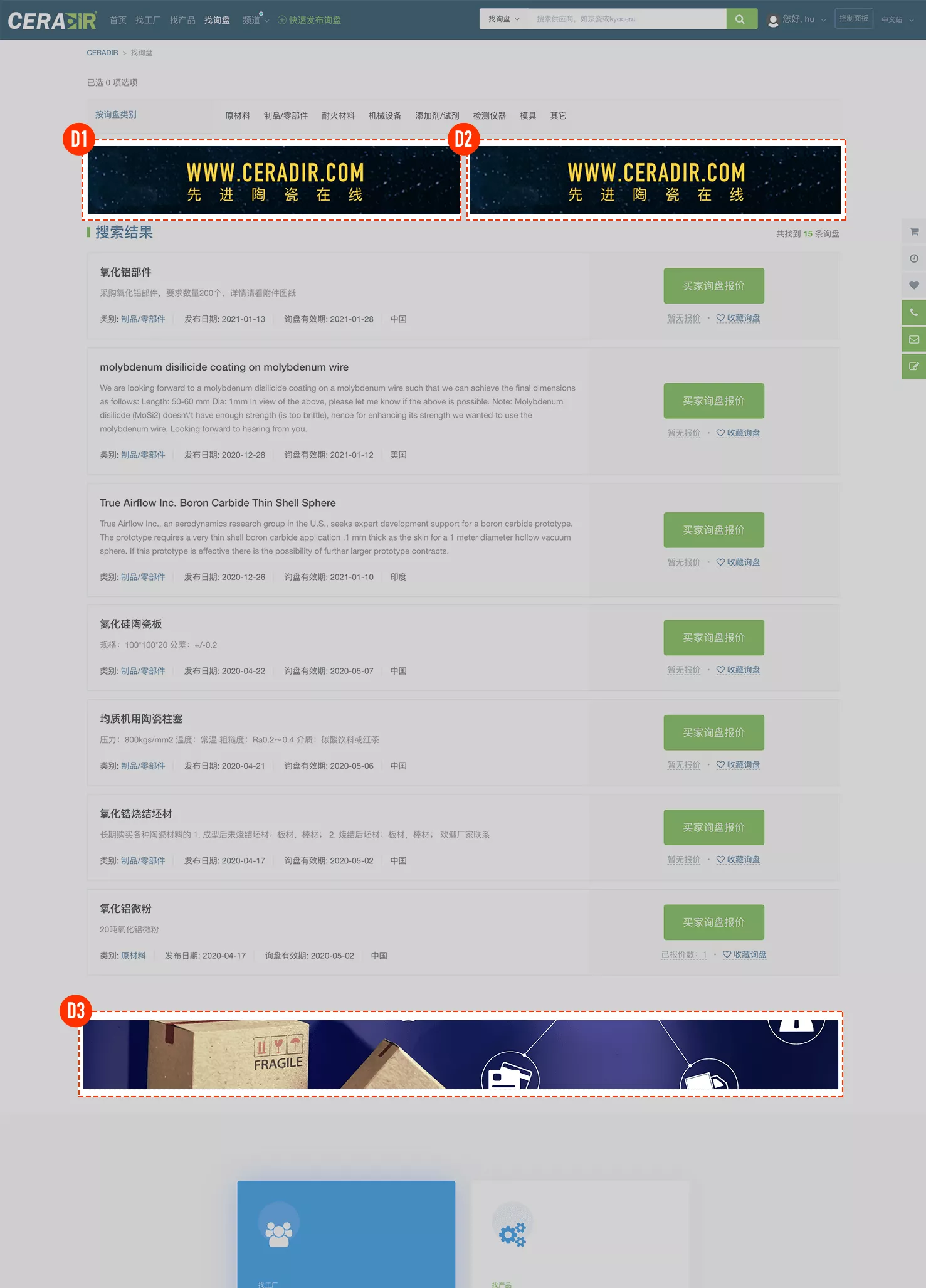 ceradir_8149