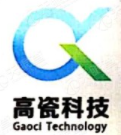 Langfang City High Porcelain New Materials Technology Co., Ltd.